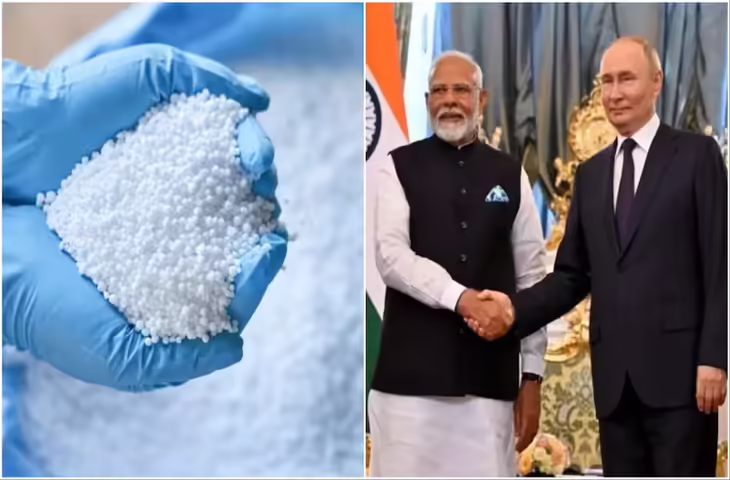 खाद संकट से राहत की तैयारी! India और Russia मिलकर लगाएंगे यूरिया प्लांट, जल्द शुरू होगा उत्पादन