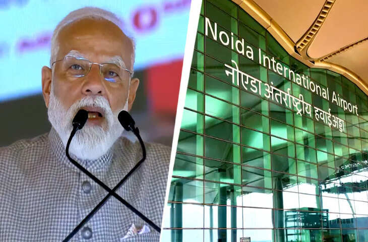 BREAKING :&nbsp;यूपी कैबिनेट का बड़ा फैसला: नोएडा इंटरनेशनल एयरपोर्ट का नाम बदलकर रखा गया 'नरेंद्र मोदी इंटरनेशनल एयरपोर्ट'