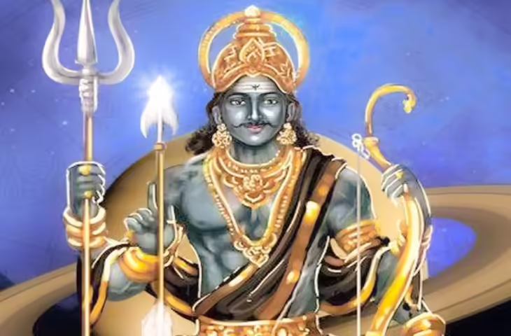 Vakri Shani Rashifal 2026: शनि की वक्री चाल बदल सकती है इन राशियों की किस्मत, खुल सकते हैं सफलता के नए रास्ते