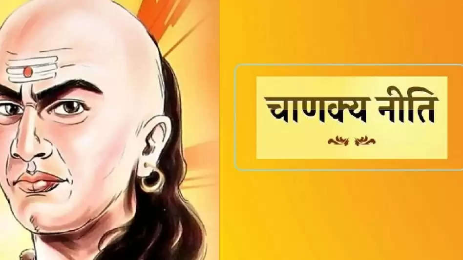 Acharya chanakya niti keep these words of chanakya in mind you may conquer every difficulty 