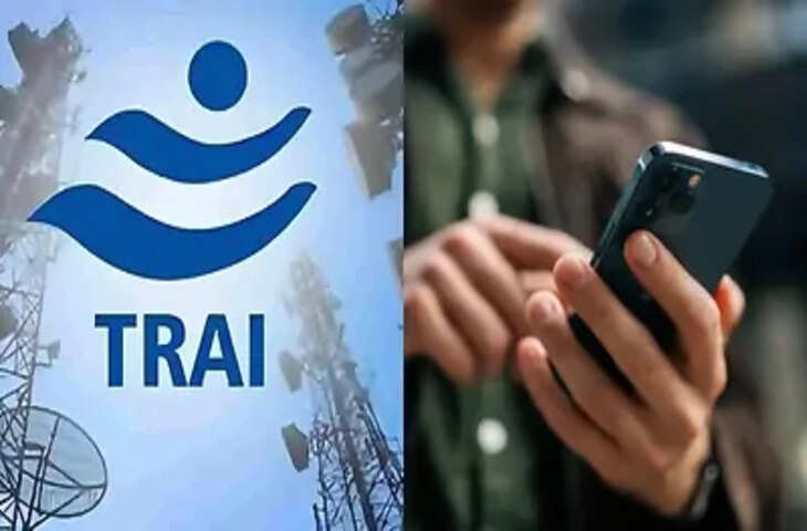 TRAI का नया फरमान: 28 दिनों की मजबूरी होगी खत्म, लो-इनकम ग्राहकों के लिए लाने होंगे कम वैलिडिटी वाले सस्ते ऑप्शन