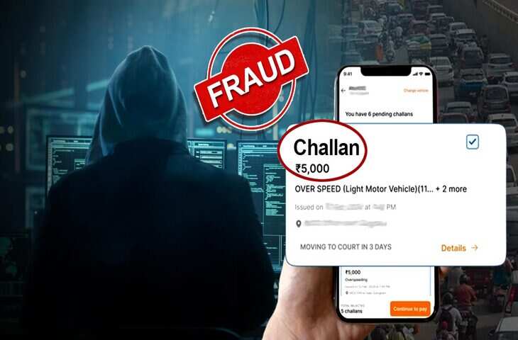 ई-चालान बना स्कैमर्स का नया हथियार! जाने लोगों को कैसे बना रहे षिकार और इससे कैसे बचे ?