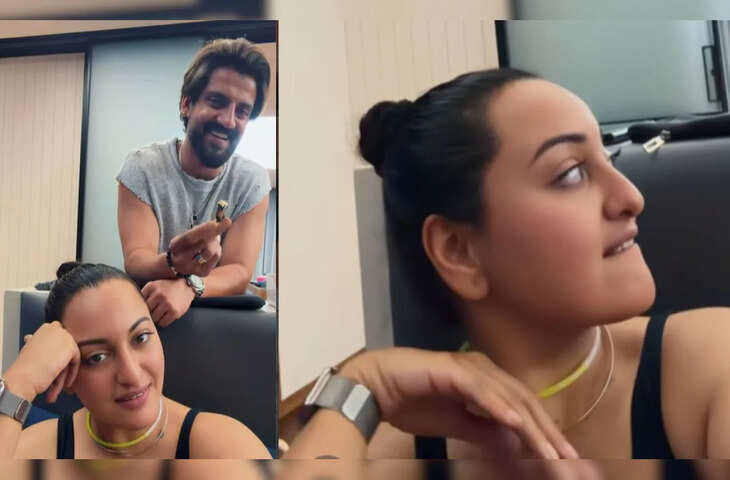 &lsquo;मेलोडी&rsquo; ट्रेंड में शामिल हुए सोनाक्षी सिन्हा और जहीर इकबाल, इंस्टाग्राम वीडियो ने जीता फैंस का दिल