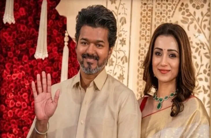 'प्यार सबकुछ नहीं होता....'&nbsp;थलपति विजय संग डेटिंग रूम्स की चर्चा में तृषा कृष्णन ने दिया चौकाने वाला बयान&nbsp;