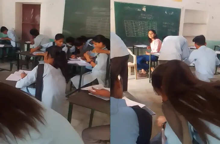 बीकानेर के स्कूल में सामूहिक नकल का मामला, फुटेज में जानें क्लास छोड़ने वाली टीचर सस्पेंड