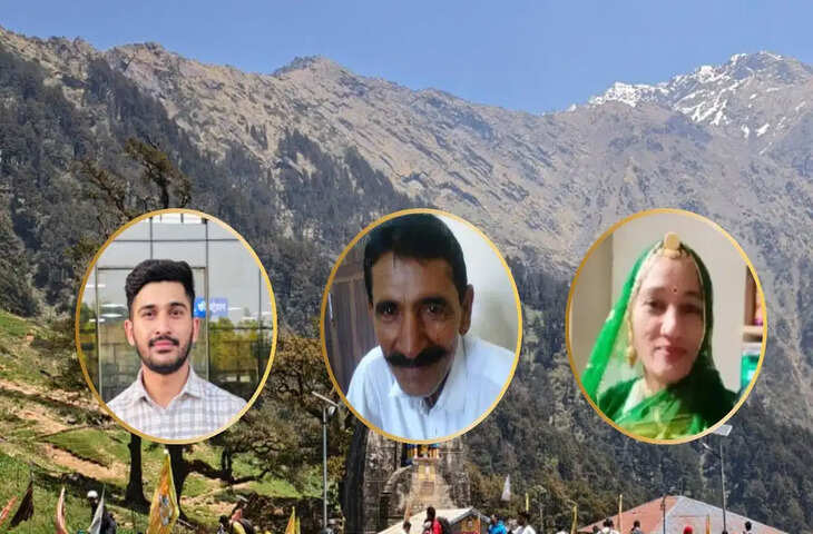 उत्तराखंड में दर्दनाक हादसा: 200 मीटर गहरी खाई में गिरी कार, 4 की मौत; 3 लापता, बच्चा गंभीर