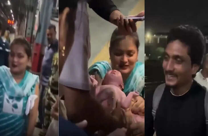 लोकल ट्रेन में गर्भवती महिला को अचानक लेबर पेन, यात्री बने मददगार, शख्स ने निभाई &lsquo;फरिश्ते&rsquo; की भूमिका