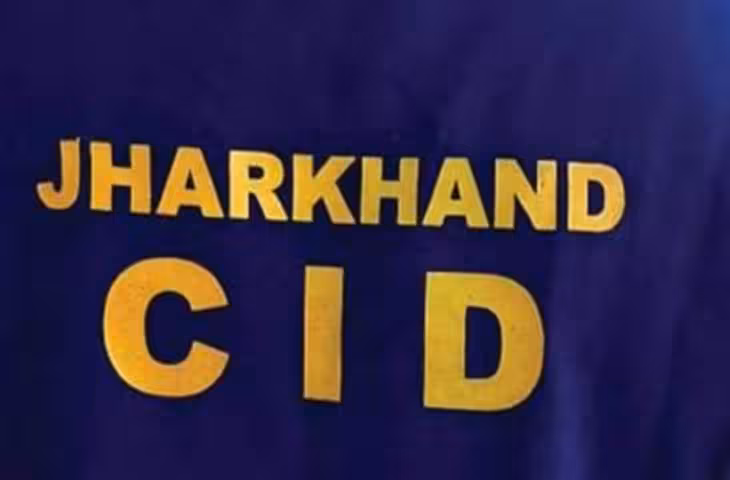 JPSC परीक्षा अनियमितता मामले में CID का बड़ा एक्शन, ऋतिक रोशन और पंकज प्रसून गिरफ्तार