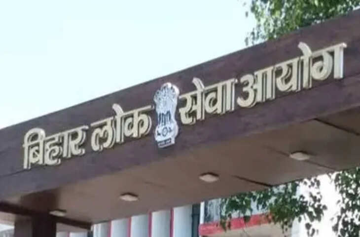 BPSC AEDO परीक्षा में कदाचार का आरोप, जांच शुरू; सहायक शिक्षा विकास पदाधिकारी भर्ती प्रक्रिया चर्चा में