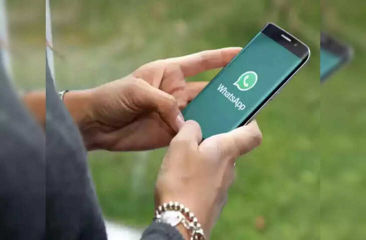 Is WhatsApp in contact with you? यहाँ जानिए स्टेप बाय स्टेप पूरा प्रोसेस