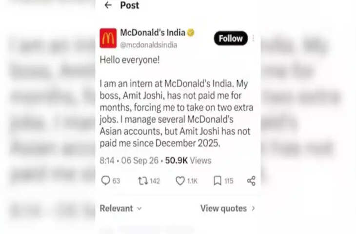 'बॉस ने महीनों से नहीं दी सैलरी!' McDonald's के नाम से वायरल स्क्रीनशॉट पर बड़ा खुलासा, कंपनी ने तोड़ी चुप्पी