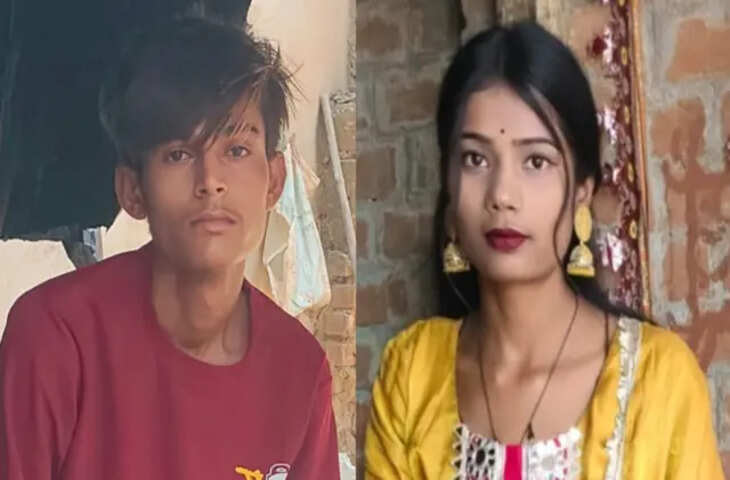 लड़की को पकड़कर युवक क्यों मांग रहा था मदद? वीडियो हुआ वायरल!