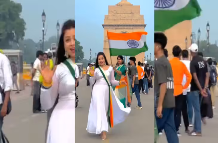 स्वतंत्रता दिवस के मौके पर देशभर में अलग-अलग अंदाज में देशभक्ति का जश्न मनाया गया। इसी बीच बच्चों के एक अनोखे सेलिब्रेशन ने लोगों का ध्यान खींच लिया। बच्चों ने अपने टिफिन को तिरंगे के तीन रंगों केसरिया, सफेद और हरे रंग से सजाकर आजादी के पर्व को खास अंदाज में मनाया।  बच्चों के इस रचनात्मक प्रयास की तस्वीरें और वीडियो सोशल मीडिया पर लोगों को खूब पसंद आ रहे हैं। छोटे-छोटे टिफिन में तिरंगे के रंगों की झलक देखकर लोग बच्चों की क्रिएटिविटी की तारीफ कर रहे हैं।  टिफिन में दिखा तिरंगे का रंग  स्वतंत्रता दिवस के अवसर पर बच्चों ने अपने टिफिन को खास तरीके से तैयार किया। इसमें केसरिया, सफेद और हरे रंग के खाद्य पदार्थों को अलग-अलग तरीके से सजाया गया।  टिफिन में मौजूद खाने को इस तरह व्यवस्थित किया गया कि पूरा बॉक्स भारतीय तिरंगे जैसा दिखाई देने लगा। बच्चों के लिए यह सिर्फ खाना नहीं, बल्कि देशभक्ति से जुड़ी एक रचनात्मक गतिविधि भी बन गई।  खाने के जरिए दिया देशभक्ति का संदेश  बच्चों के इस अंदाज की खास बात यह है कि उन्होंने देशभक्ति को केवल झंडा फहराने या कार्यक्रम तक सीमित नहीं रखा, बल्कि रोजमर्रा की चीजों को भी तिरंगे के रंग में रंग दिया।  माता-पिता और स्कूलों में अक्सर बच्चों को राष्ट्रीय पर्वों के महत्व से जोड़ने के लिए ऐसी गतिविधियां कराई जाती हैं। इससे बच्चों में रचनात्मकता के साथ-साथ देश के प्रति सम्मान की भावना विकसित करने में मदद मिलती है।  सोशल मीडिया पर लोगों ने की तारीफ  टिफिन की तस्वीरें सोशल मीडिया पर सामने आने के बाद यूजर्स ने बच्चों के इस आइडिया की तारीफ की। कई लोगों ने इसे &lsquo;देशभक्ति का स्वादिष्ट अंदाज&rsquo; बताया।  कुछ यूजर्स ने कहा कि बच्चों की मासूमियत और क्रिएटिविटी ने स्वतंत्रता दिवस के जश्न को और खास बना दिया। वहीं कई लोगों ने ऐसे रचनात्मक प्रयासों को बच्चों के लिए मनोरंजक और सीखने वाला अनुभव बताया।  तिरंगे के रंगों ने बढ़ाई खूबसूरती  केसरिया, सफेद और हरे रंग से सजे टिफिन देखने में भी बेहद आकर्षक नजर आते हैं। खास बात यह है कि बच्चों ने खाने की प्रस्तुति के जरिए राष्ट्रीय ध्वज के रंगों को अपने तरीके से प्रदर्शित किया।  स्वतंत्रता दिवस जैसे राष्ट्रीय पर्व बच्चों को देश के इतिहास और स्वतंत्रता सेनानियों के योगदान के बारे में बताने का भी अवसर देते हैं।  बच्चों के तिरंगे के रंगों से सजे टिफिन का यह अनोखा अंदाज सोशल मीडिया पर लोगों का दिल जीत रहा है। छोटी-सी कोशिश ने दिखा दिया कि देशभक्ति जताने के लिए बड़े आयोजन ही जरूरी नहीं, बल्कि बच्चों की छोटी और रचनात्मक पहल भी खास बन सकती है।