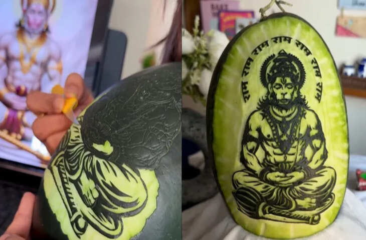 तरबूज पर बनी हनुमान जी की तस्वीर Viral, Video देख भक्तों ने लगाया &lsquo;जय श्री राम&rsquo; का जयकारा, बोले&ndash; ये AI नहीं, टैलेंट है