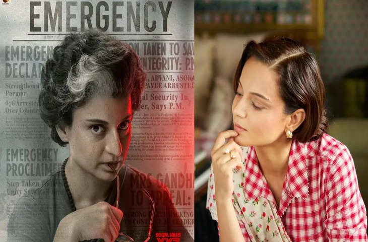 Emergency की रिलीज़ से पहले Kangana Ranaut ने किया चौकाने वाला खुलासा, जानिए डायरेक्टर ने क्यों किया सुसाइड ? 