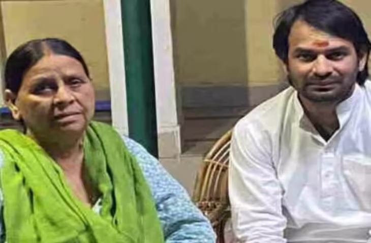 "पहले नीतीश कुमार आवास खाली करें, फिर राबड़ी देवी भी कर देंगी" - तेज प्रताप का बयान