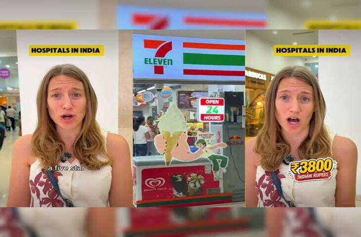 अमेरिकी महिला ने देखा भारत का लग्जरी अस्पताल, अंदर Starbucks और 7-Eleven देख बोली- 'ये तो&nbsp;5-स्टार होटल जैसा है'