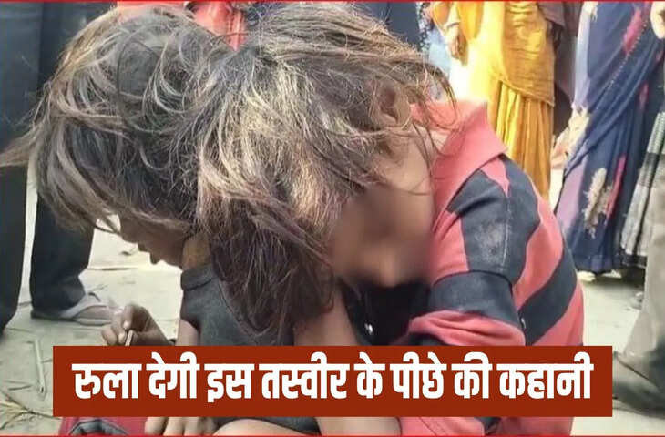 पहले मां की मौत, अब पापा और तीन बहनों ने किया सुसाइड&hellip; किस हाल में हैं मुजफ्फरपुर के दो मासूम, जो पलभर में हो गए अनाथ