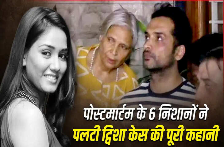 ताश के पत्तों की तरह बिखरीं दलीलें&hellip; ट्विशा शर्मा केस में सास गिरिबाला सिंह की अग्रिम जमानत क्यों हुई रद्द? जानें 5 बड़ी वजहें