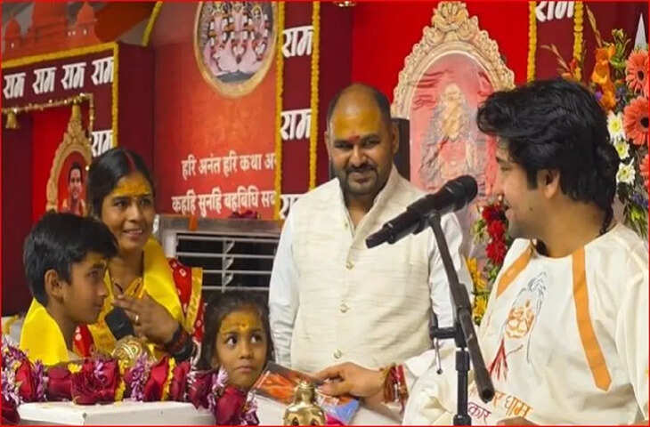 धीरेंद्र शास्त्री की कथा में पहुंची मुस्लिम महिला, दो बच्चों संग अपनाया सनातन धर्म, बोली- काली मां की कृपा से&hellip;