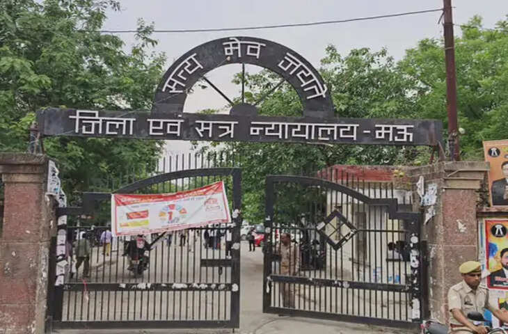 नाबालिग के अपहरण के दोषी को 7 साल जेल, मऊ कोर्ट ने जुर्माना नहीं भरने पर 7 माह अतिरिक्त कारावास का दिया आदेश