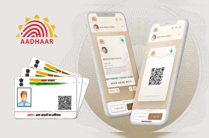 नया Aadhaar App लॉन्च! अब नहीं काटने होंगे आधार सेंटर के चक्कर, घर बैठे हो जाएंगे इतने सारे काम&nbsp;