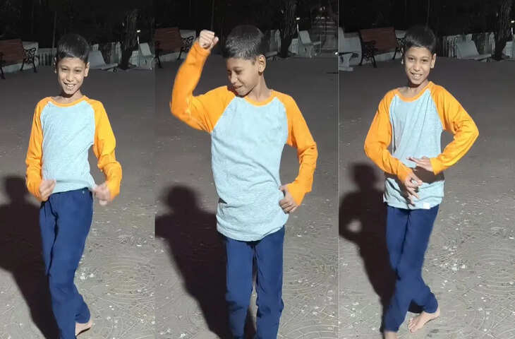 Viral Video: लड़के ने भोजपुरी गाने पर लगाया ऐसा तगड़ा ठुमका कि इंटरनेट पर मच गया तहलका​​​​​​​