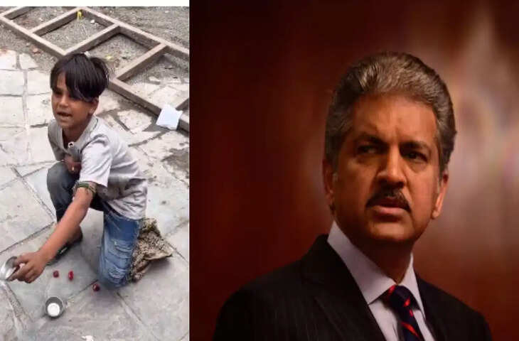 छोटे से बच्चे के बड़े हुनर ने जीता Anand Mahindra का दिल, तारीफ में लिखी ऐसी बात कि वायरल हो गई पोस्ट