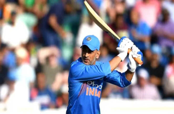 MS Dhoni Career Mystery: 17000+ रन और ICC की 3 ट्रॉफियों के बावजूद टी20 इंटरनेशनल में धोनी को क्यों नहीं मिला खास अवॉर्ड?