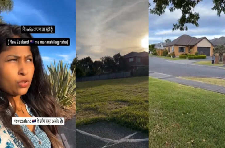 न्यूजीलैंड बनाम भारत: भारतीय महिला ने बताई दोनों देशों की जिंदगी की सच्चाई, वीडियो वायरल