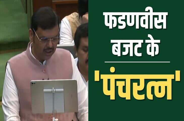 किसानों-महिलाओं के लिए खुशखबरी! महाराष्ट्र सरकार ने कमाई बढ़ाने और रोजगार देने के लिए किए बड़े एलान&nbsp;