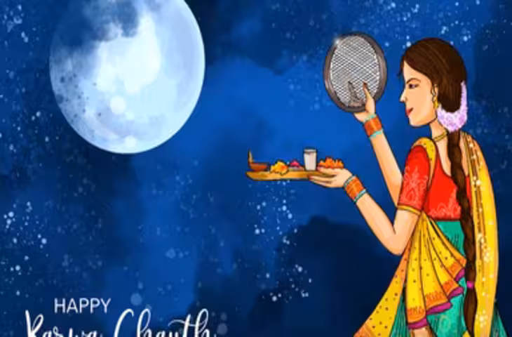 करवा चौथ व्रत कथा हिंदी में: फुटेज में जाने सुहाग की लंबी उम्र के लिए करें यह पाठ
