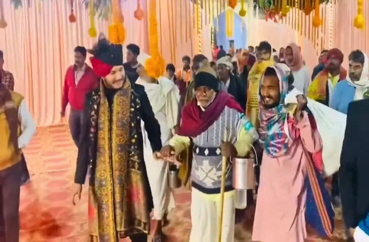 इंसानियत की मिसाल: बहन की शादी में भिखारी को दिया &lsquo;Chief Guest&rsquo; का सम्मान, अब इन्टरनेट पर ताबड़तोड़ वायरल हो रहा वीडियो&nbsp;