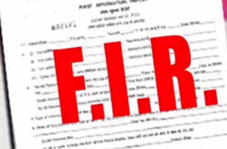 ग्रामीण विकास विभाग में फर्जी सेंक्शन ऑर्डर मामले में नई एफआईआर दर्ज