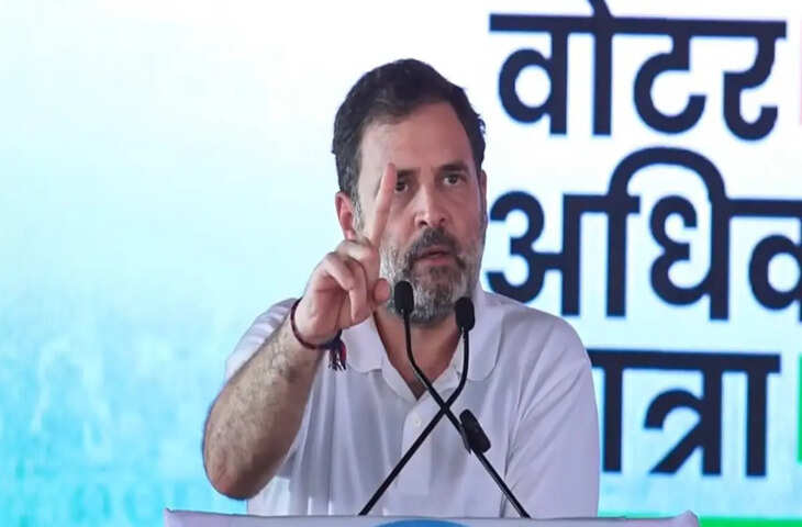 'ब्राजीलियन मॉडल से सद्दाम हुसैन तक....' H-Files के जरिए राहुल गांधी ने चुनाव आयोग पर लगाए गंभीर आरोप, देखे 10 अहम पॉइंट्स