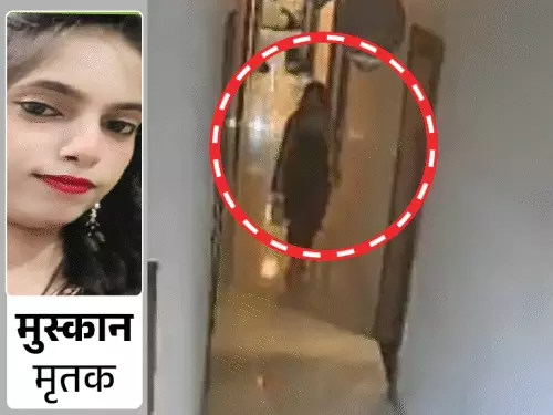 झांसी के होटल में बैंक मैनेजर की पत्नी की मौत, 4 महीने पहले हुई थी शादी; चेकआउट की तैयारी के दौरान हुआ हादसा