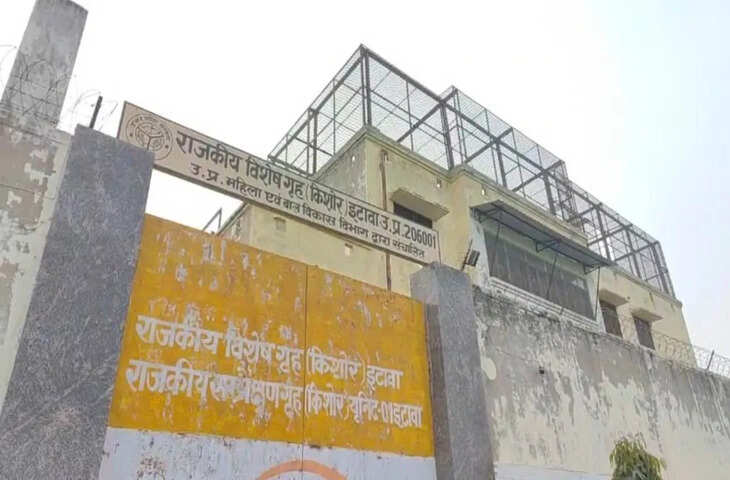 टॉयलेट की खिड़की से फरार, इटावा बाल सुधार गृह से भागे दो लड़के; शहर में चप्पे-चप्पे पर तलाश