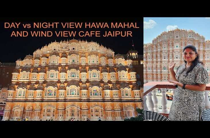 हवा महल का मनमोहक नज़ारा, ठंडी-ठंडी हवा, सुहावना मौसम और एक कप चाय; वीडियो वायरल