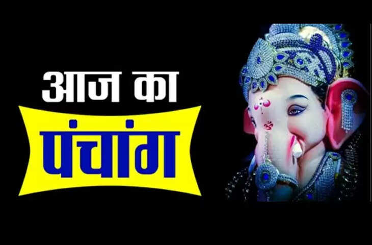 daily panchang 07 December 2021 Tuesday aaj ka panchang shubh muhurat rahukaal