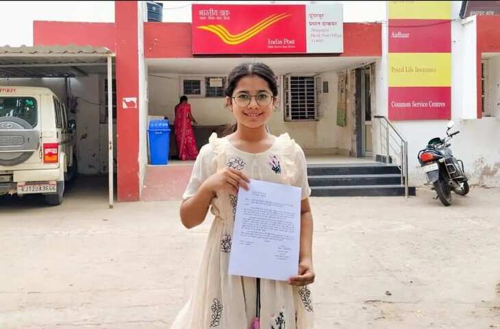 डूंगरपुर की 13 वर्षीय छात्रा ने &lsquo;एयर इंडिया वन&rsquo; में पकड़ी तकनीकी खामी, वीडियो में जाने पीएमओ को भेजा सुझाव पत्र