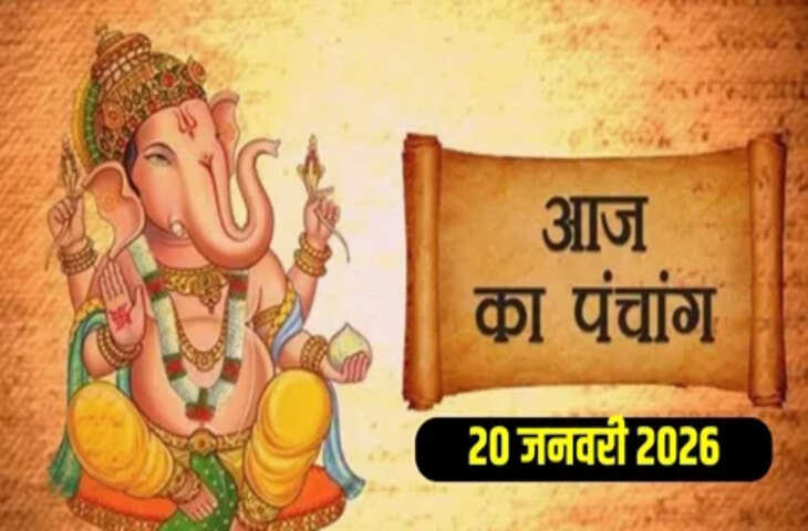Aaj Ka Panchang :&nbsp;आज गुप्त नवरात्रि की द्वितीया तिथि, पूजा के लिए जानिए दिनभर के शुभ-अशुभ मुहूर्त और राहुकाल की पूरी जानकारी&nbsp;