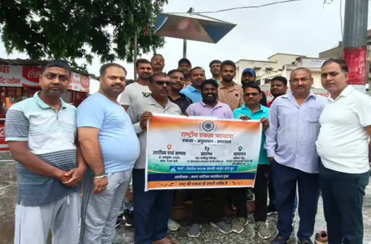 मऊ में सरदार पटेल की 151वीं जयंती पर मनाया राष्ट्रीय एकता दिवस, &lsquo;रन फॉर यूनिटी&rsquo; के तहत निकाली पदयात्रा