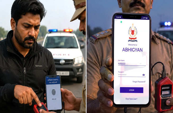 15 अगस्त के जश्न में Abhigyan App रखेगा नजर, संदिग्ध व्यक्ति का फिंगरप्रिंट स्कैन कर सेकंडों में देगा अलर्ट