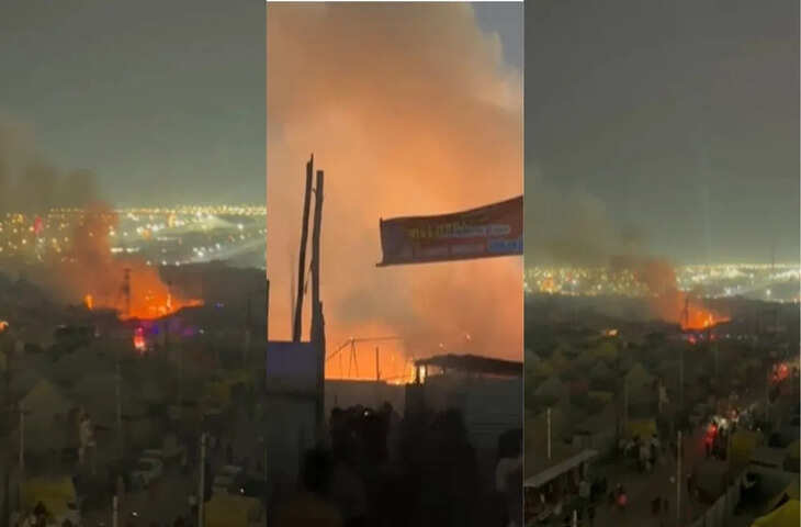 प्रयागराज: माघ मेले में लगातार दूसरे दिन लगी आग, ब्रह्माश्रम शिविर के 2 टेंट जले; श्रद्धालुओं ने भागकर बचाई जान