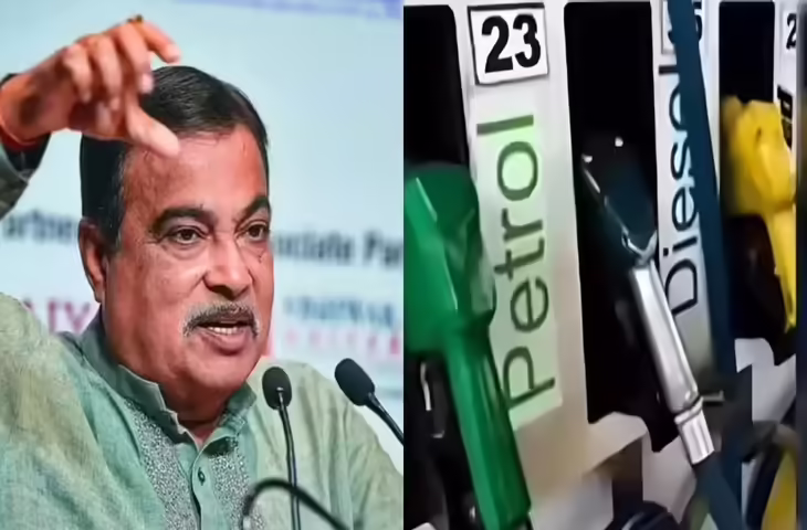 Petrol-Diesel Cars पर संकट! नितिन गडकरी बोले- 'इनका कोई फ्यूचर नहीं', सोच में पड़े खरीददार&nbsp;
