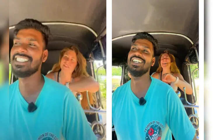 विदेशी टूरिस्ट और श्रीलंकाई ऑटो ड्राइवर की मजेदार बातचीत वायरल, जवाब सुनकर लोग हुए लोटपोट
