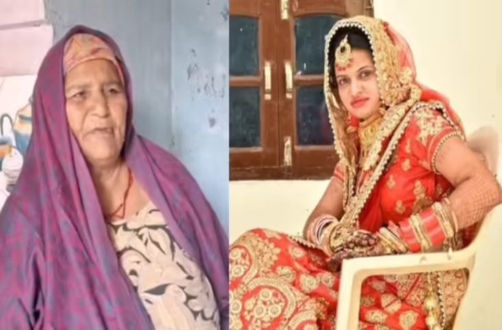 साइको किलर: 'पोती को उसकी मामी ने तड़पाकर मारा...', इशिका की मौत के बाद दादी ने लिया था ये फैसला