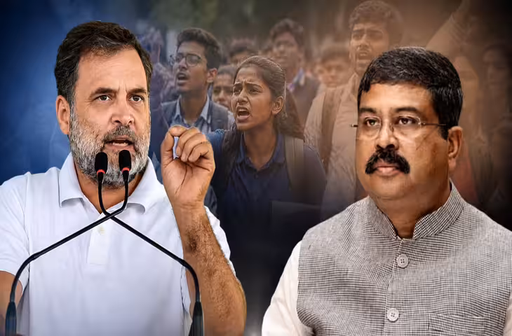 'धर्मेंद्र प्रधान क्रिमिनल....' राहुल गांधी का शिक्षा मंत्री पर बड़ा हमला,&nbsp;पैलेट गन से घायल छात्र को लेकर सरकार पर बरसे