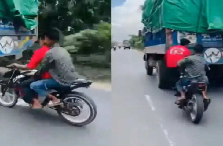 सड़क पर दौड़ रहा था ट्रक, पूंछ बनकर पीछे-पीछे चलने लगे लड़के, किया ऐसा खतरनाक स्टंट, उड़े सबके होश