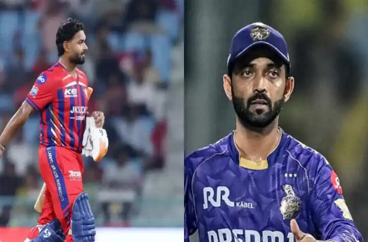 KKR vs LSG 2026: टॉस जीत लखनऊ ने चुनी गेंदबाजी कोलकाता करेगी पहले बल्लेबाजी, जाने दोनों टीमों की प्लेइंग इलेवन&nbsp;